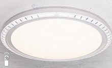 Светильник светодиодный (Люстра) Brillica VENTO 220В 72Вт RGB картинка 